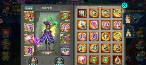 《太极熊猫》游戏魅影狐仙（玩转技能搭配与装备选择）  第1张