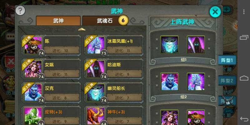 《太极熊猫》游戏魅影狐仙战斗综合攻略（掌握魅影狐仙的战斗技巧）  第1张
