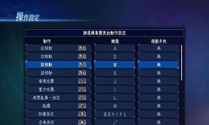 《太空围攻》游戏秘技大揭秘（掌握这些秘技）  第2张