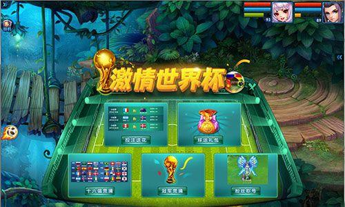 《桃花源记》游戏常规守护冷门职业如何拿高分？  第1张