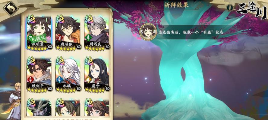 《天地劫手游》绝学系统全面解析（掌握绝学技能）  第1张