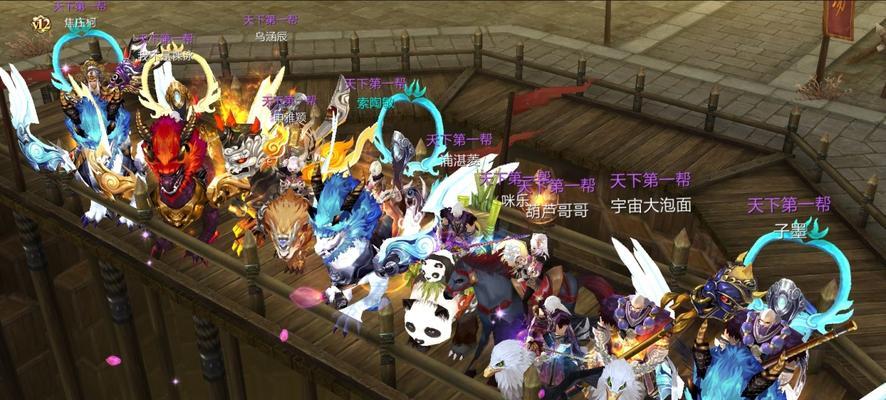 《天龙八部》游戏无敌全大侠攻略（二）  第3张