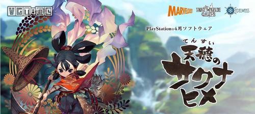《天穗之咲稻姬》游戏登场人物角色鉴（探索稻姬的世界）  第2张