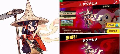 《天穗之咲稻姬》游戏晒田攻略（掌握晒田玩法）  第3张