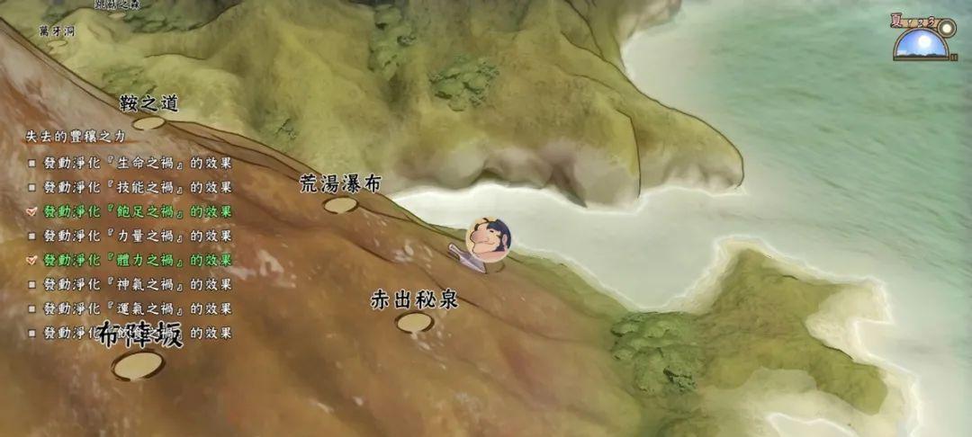 《天穗之咲稻姬》游戏水量控制指南（如何有效控制游戏中的水量）  第3张