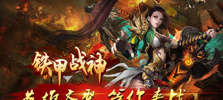 《天天传奇》游戏法师全面测评（探索法师职业特点）  第3张