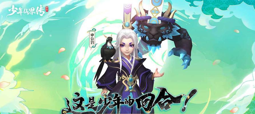 《天天风之旅》游戏S级宠物召唤技巧（解锁无敌阵容）  第3张