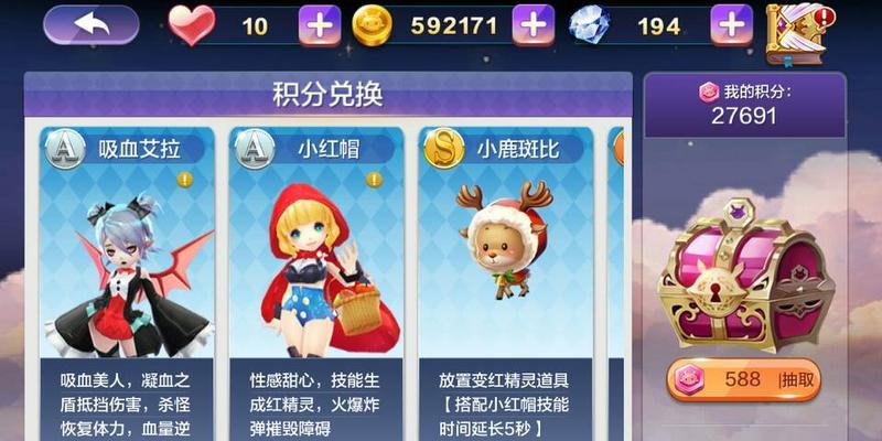 《天天风之旅》游戏S级宠物五彩祥云获得攻略（轻松get五彩祥云）  第2张