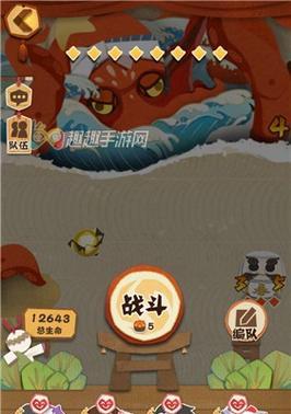 《天天风之旅》第43关三星通关攻略（细致攻略）  第1张