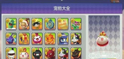 《天天风之旅》游戏狐妖装备搭配攻略（如何利用狐妖装备打造强大战斗力）  第3张