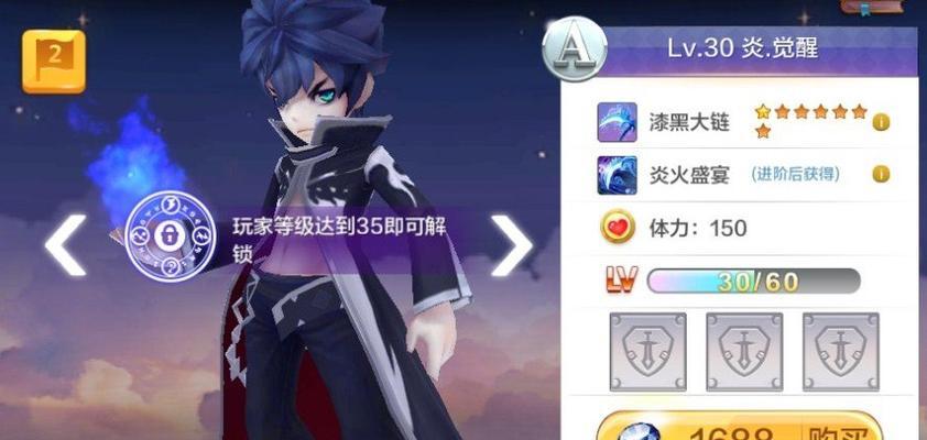 《天天风之旅》游戏攻略（探索秘密与提高得分）  第2张