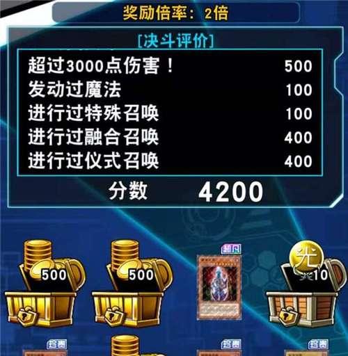 《天天风之旅》游戏攻略（掌握关键技巧）  第3张