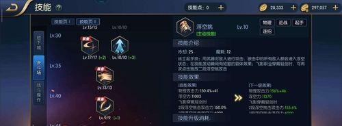 《破军之刃》升级指南（轻松升级）  第1张