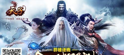 成为上古世界的主宰（游戏攻略全解析）  第1张