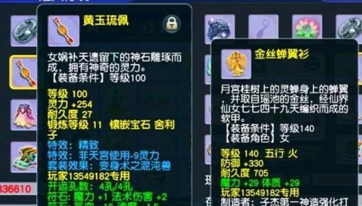 拼音岛大冒险进化版交流攻略（解锁全新玩法）  第1张