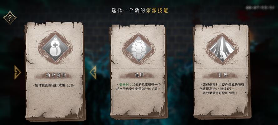 《以暖雪游戏无脑bd为主题的探讨》（深入解析暖雪游戏的无脑bd玩法）  第1张