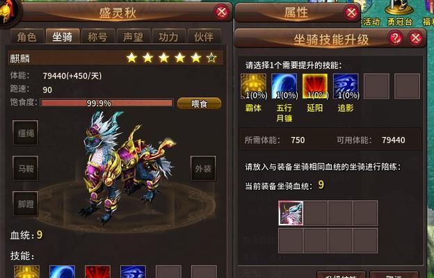 《暖雪三尸慈姑娘娘佛像解锁方法全攻略》（以游戏为主的佛像解锁方法大全）  第1张
