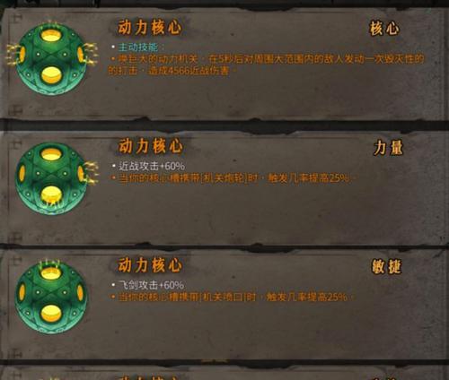 《极地求生》暖雪难度成就完成攻略（挑战极寒环境）  第1张