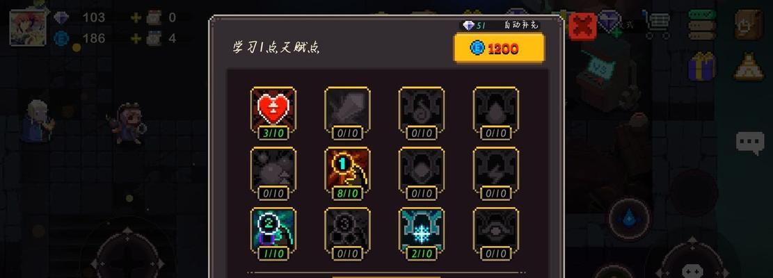《以暖雪冰二119层》攻略详解（打法技巧和关卡分析）  第1张