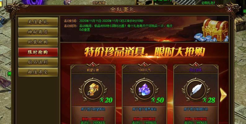 逆战幻想三星12圣剑战神12阵容攻略（打造最强阵容）  第1张