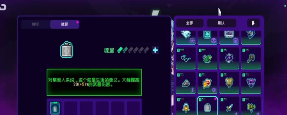 如何选择最适合你的《霓虹深渊无限》角色（从职业）  第1张