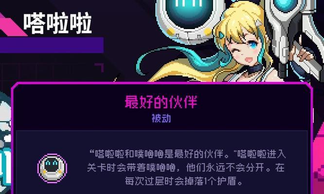 《霓虹深渊无限纪念品获取攻略》（如何收集所有的纪念品）  第1张