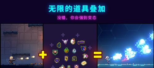 霓虹深渊方舟反应炉爆米花刷取攻略（玩转反应炉）  第1张
