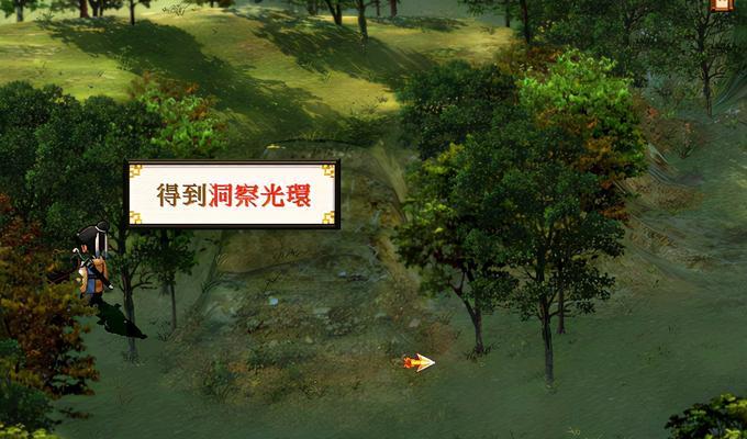 轩辕剑3手游（探究轩辕剑3手游以难度不断提高的亮点）  第1张