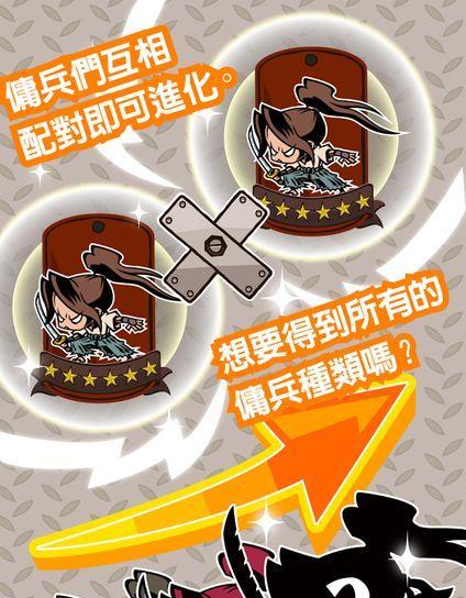 《以末日勇士》新手游戏必读（快速上手）  第1张