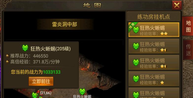 《末日沙城战士技能搭配攻略》（打造最强战士）  第1张