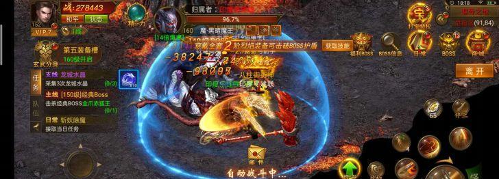 《末日沙城4》分身玩法详解（四分身战斗！掌握分身技能）  第1张