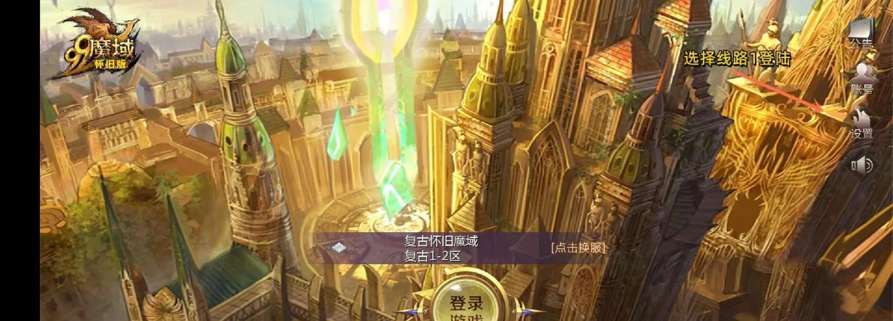 魔域手游英雄职业大全（探寻英雄的技能和特点）  第1张
