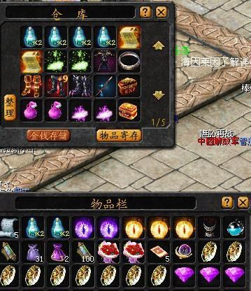 《魔域怀旧版》最佳职业选择（从技能特点）  第1张