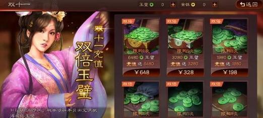 《魔王与杂货店》——一款别样的游戏体验（探秘魔王村庄）  第1张