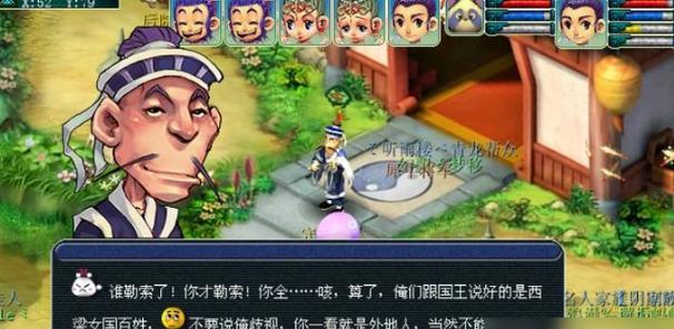 《魔塔3D守林人PK流程全解》（从入门到精通）  第1张