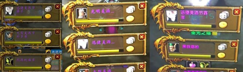 魔兽世界美酒节任务攻略（如何完成魔兽世界的美酒节任务）  第1张