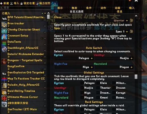 魔兽世界90猎人盟约技能效果介绍（详解90猎人盟约技能的威力和使用方法）  第1张