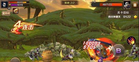 《魔龙与勇士》攻略大全（打破魔龙诅咒）  第1张