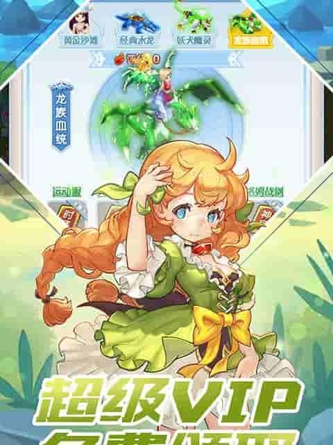《魔力宝贝觉醒系统》玩法曝光，解锁更多游戏乐趣（解密玩法）  第1张