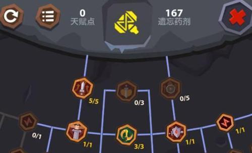 魔界塔防攻略大全（通关指南）  第1张
