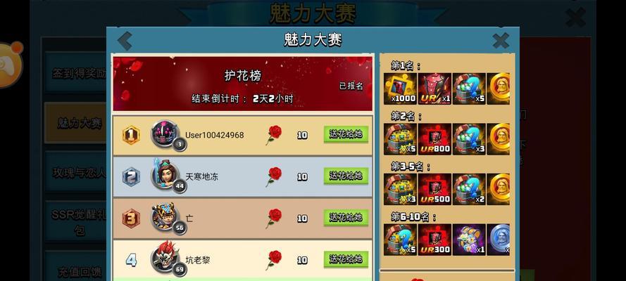 僵尸来袭（如何在游戏中有效地抵御僵尸进攻）  第1张