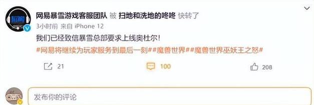 《剑与远征》变态服白色外观完美获得指南（游戏玩家必看！轻松拥有白色外观）  第1张