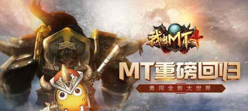 《剑侠世界手游》神通秘籍攻略（获取方法大全）  第1张
