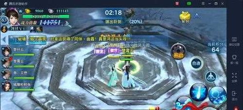 《剑侠情缘二》简单攻略（轻松上手）  第1张
