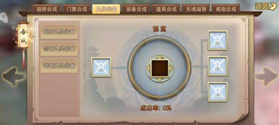 剑侠代号S攻略（让你轻松提升战力的15个小技巧）  第1张