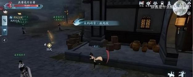 《剑网3》白帝水宫攻略（打法详解及关键技巧）  第1张