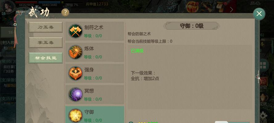 《剑网1归来》装备提升攻略（全方位教你升级装备）  第1张