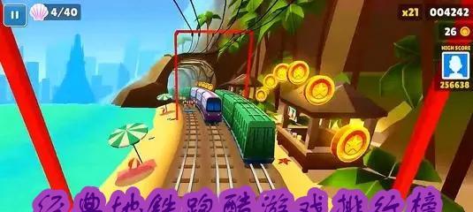 驾驶达人必须掌握的跑酷游戏攻略（打造完美跑酷路线）  第1张