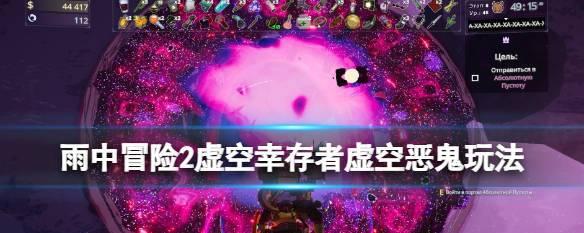 《甲虫大作战》前期攻略（挑选合适甲虫、收集资源、提升技能）  第1张