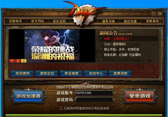 《机器人vs僵尸王》副本打法详解（打败僵尸王）  第1张